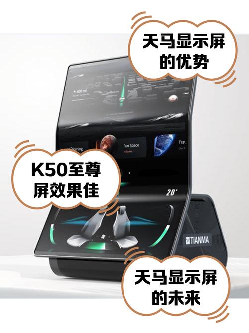 天马屏幕好不好天马屏幕天马屏