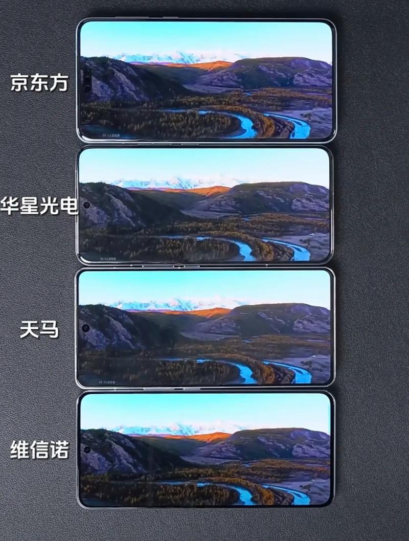 天马手机屏幕质量怎么样