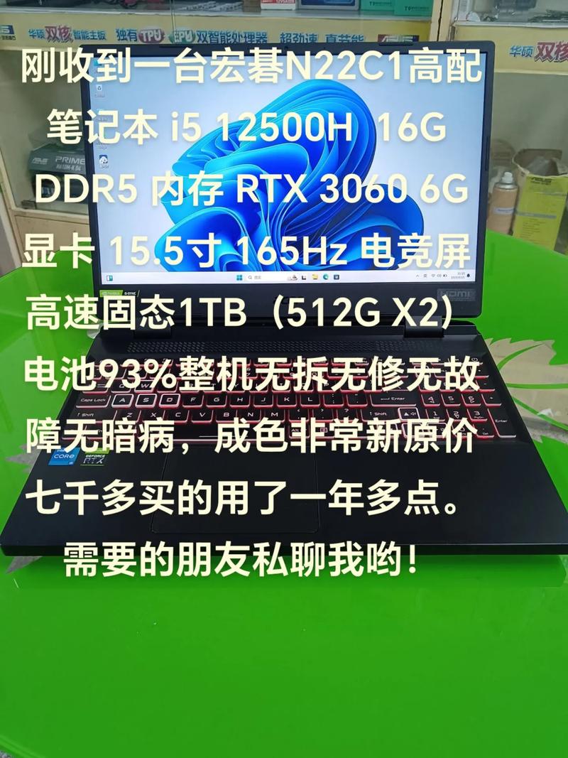 笔记本电脑宝石本宏基电脑系列是怎么划分的满意追加30分