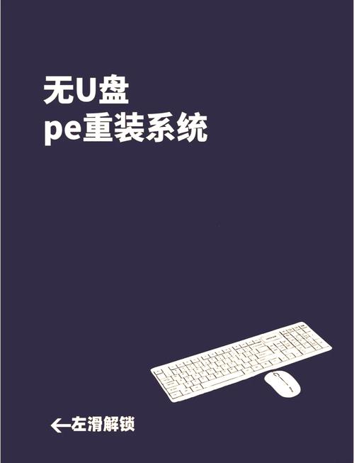 win10没有光盘无u盘怎么重装系统