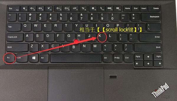 笔记本scrolllock键在哪