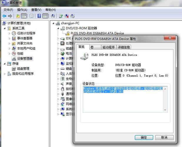 联想笔记本光盘驱动在哪里