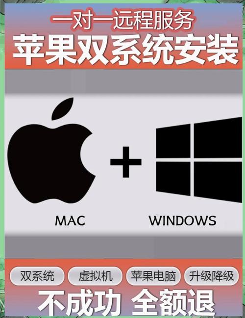 mac上玩pc的游戏是装虚拟机比较好还是直接做双系统比较好?