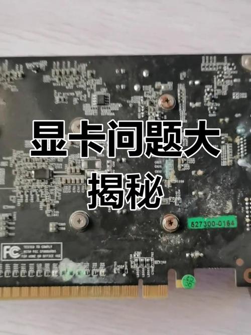 显卡“爆炸”了!!!能不能修???大概3个星期前电脑突然《砰!