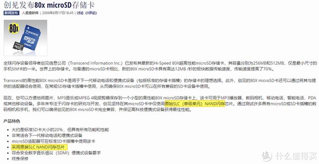 威刚内存支持个人质保吗