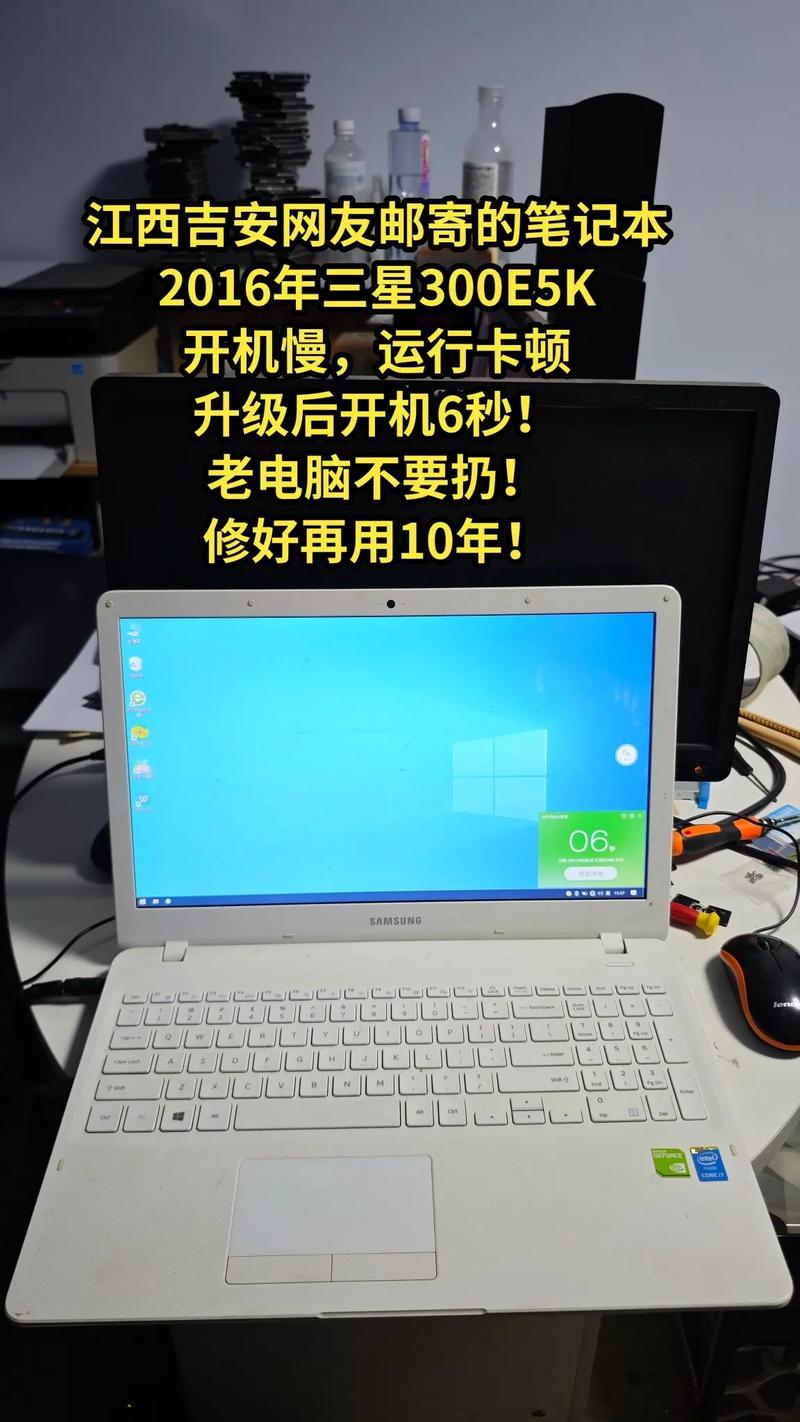 三星笔记本在上海的特约维修点在哪