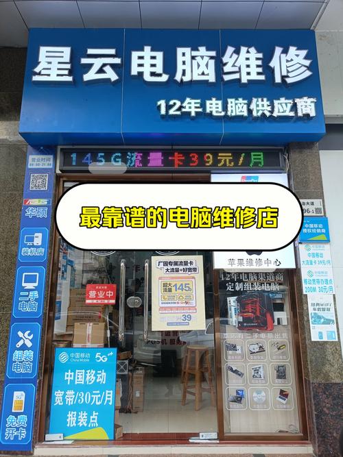 上海联想ThinkPad笔记本维修点在什么地方