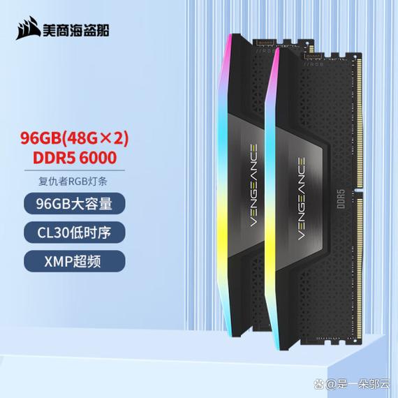 威刚和海盗船内存哪个好用一些?