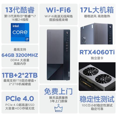 联想扬天t4900各系列配置是否仍有竞争力?