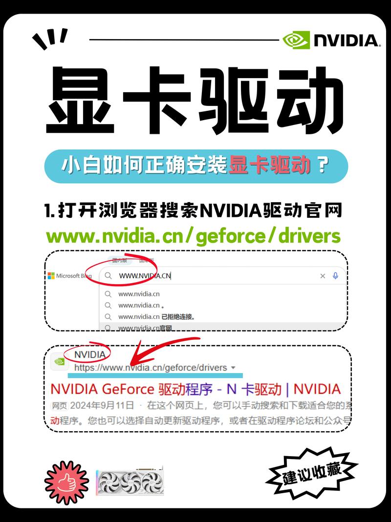 电脑显卡驱动怎么删除?