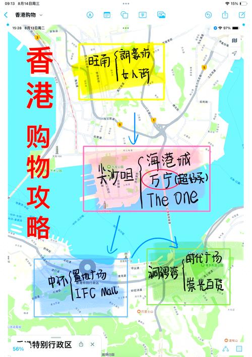 香港买电脑去哪里买