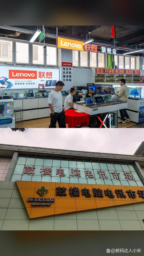 镇江哪里有卖笔记本电脑的?