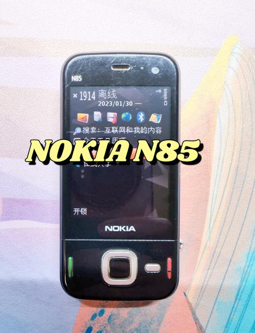 诺基亚n85和n96哪个好