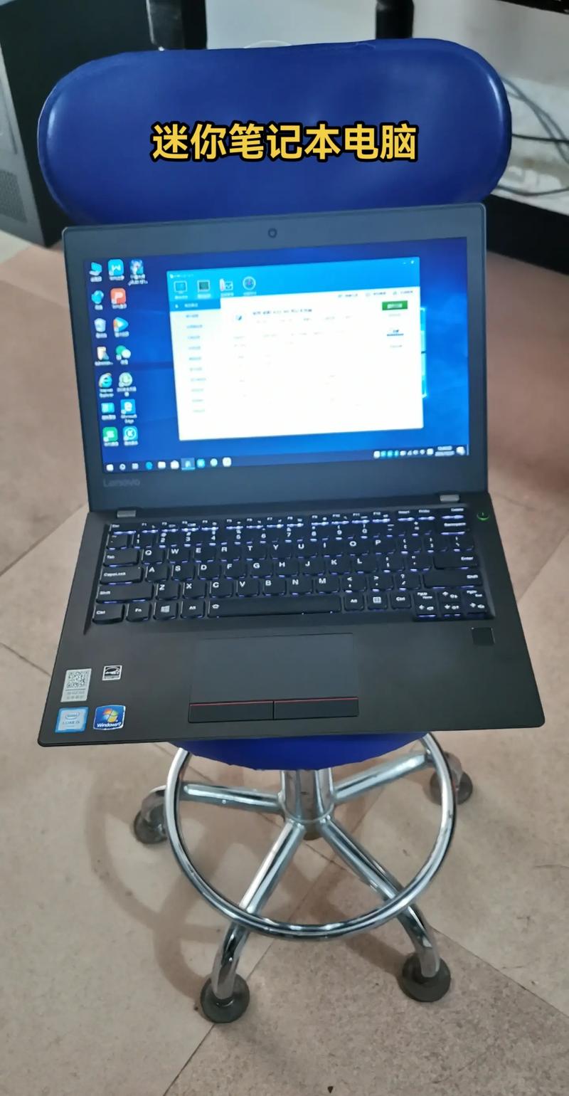 最小尺寸的笔记本电脑最小的电脑有多大