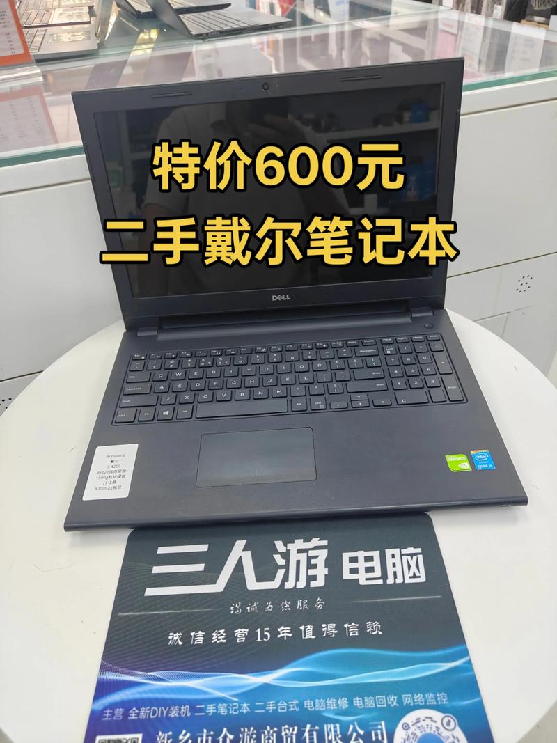 戴尔笔记本d620商务电脑多少钱