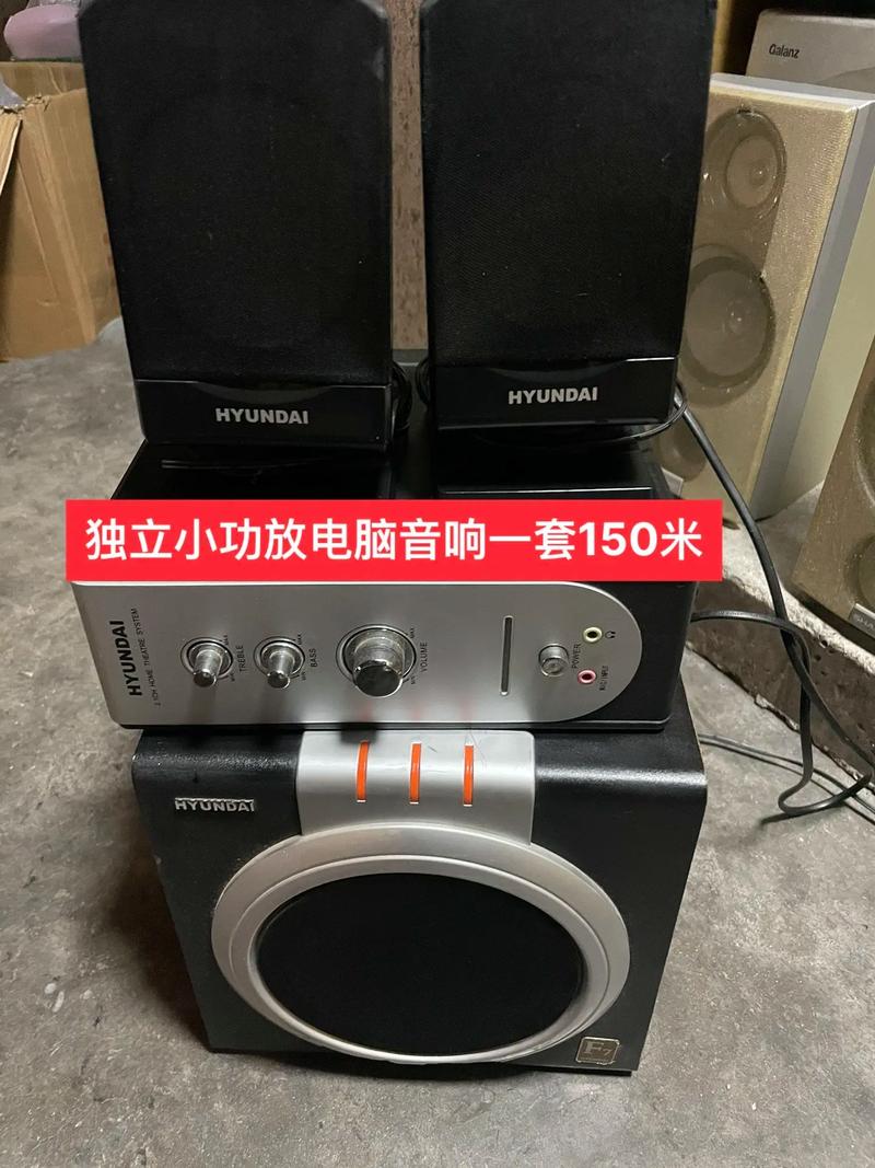 什么电脑音响效果好