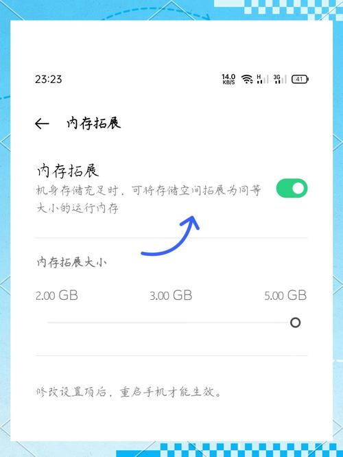 oppoa77t如何扩大内存?