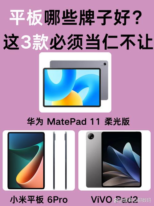 方可牌子的平板好不好