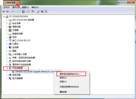 不小心删除了网卡驱动,怎么重新安装?