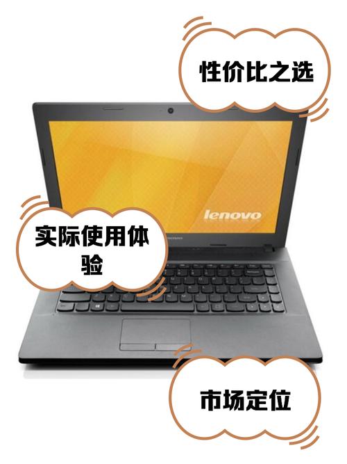 联想g500笔记本电脑配置