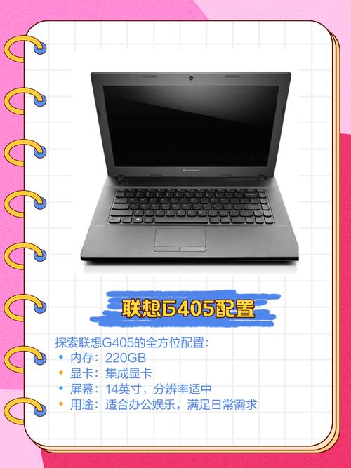 联想G500笔记本是几核的