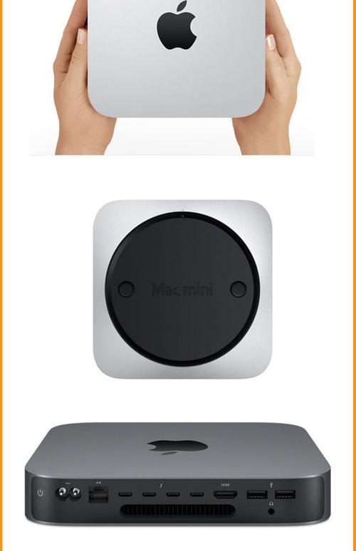 苹果电脑有带机箱的吗?有显示器和机箱分开的吗?