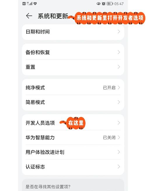 vivoy7s怎么把应用移至sd卡