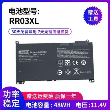 惠普笔记本电池用了一年多,为什么没有损耗?