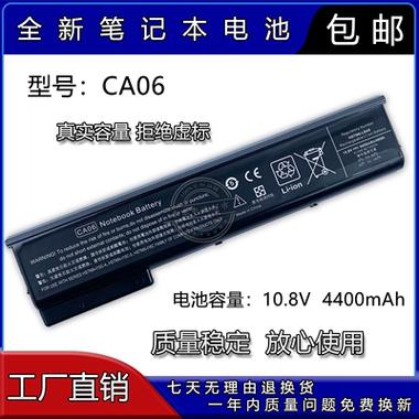 惠普本本的电池开机能用多久