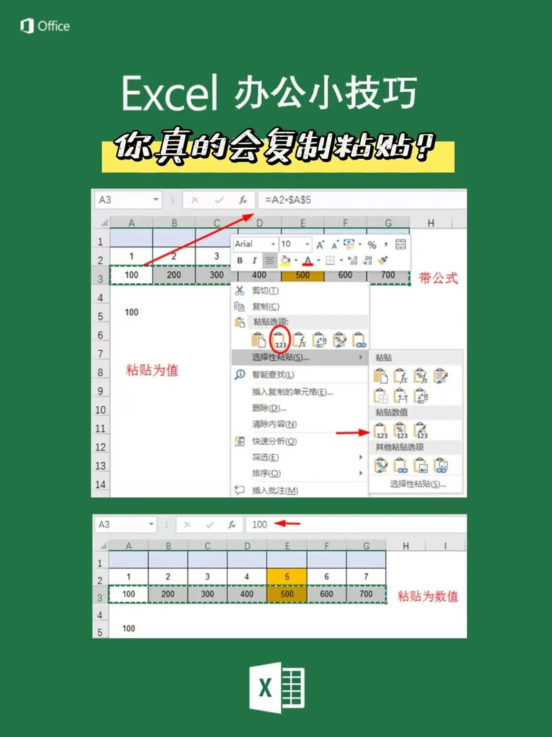 苹果电脑表格如何复制粘贴苹果笔记本wpsoffice怎么复制粘贴几个单元格...