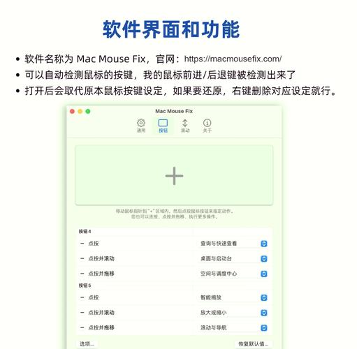 苹果笔记本电脑没鼠标如何操作啊?