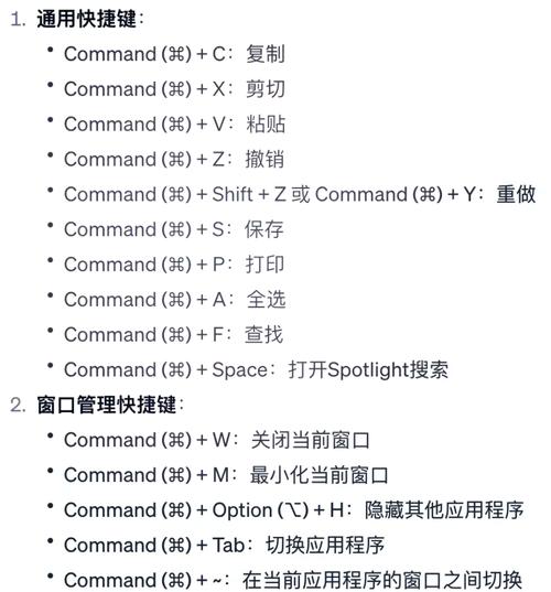 mac系统复制粘贴快捷键_mac系统复制粘贴快捷键用不了