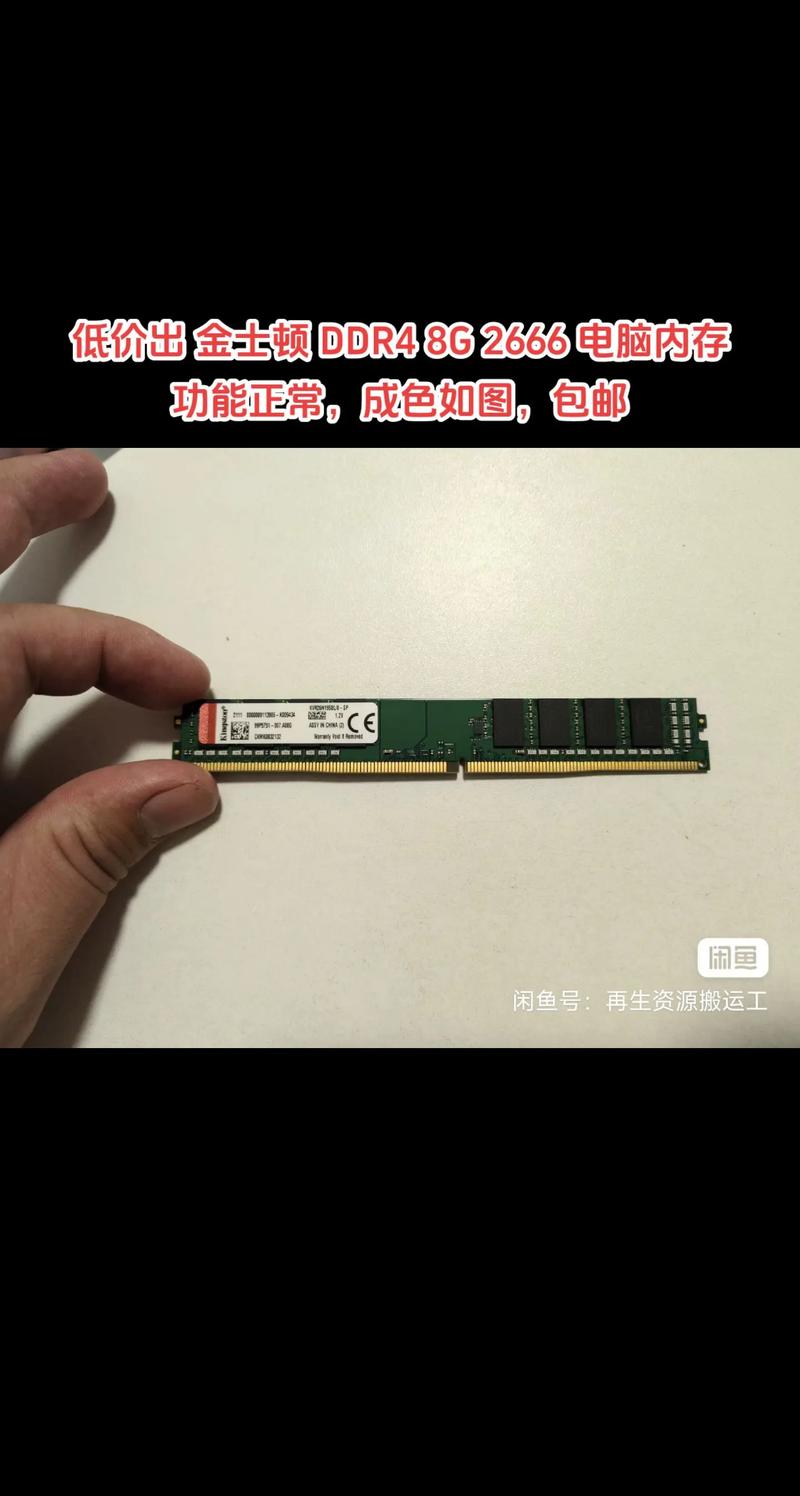 金士顿16g内存条费用哪个牌子的好,金士顿16g内存多少钱一条