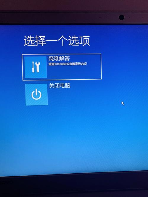 联想笔记本开机黑屏无法进入系统怎么办