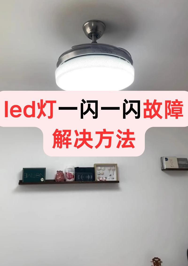 电脑电源灯一闪一闪开不了机怎么办?