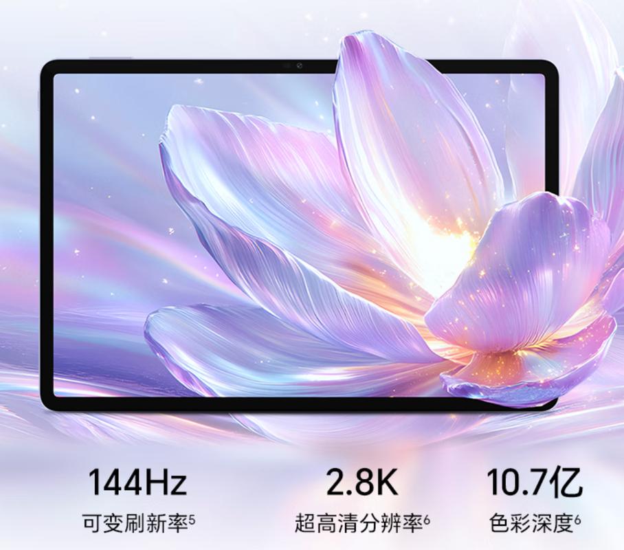 华为荣耀v9的屏幕是哪儿产的?和魅族pro6plas比哪个屏幕好些?谢谢。