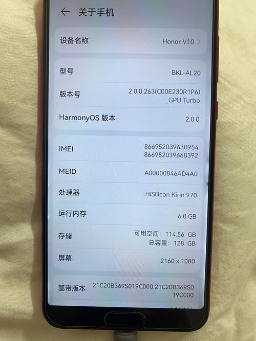 荣耀v9和note8的屏幕哪个好