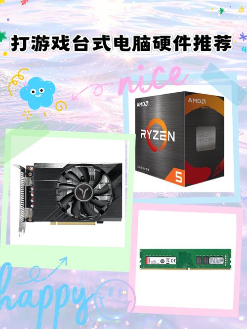 电脑运行游戏流畅最主要的是什么硬件?