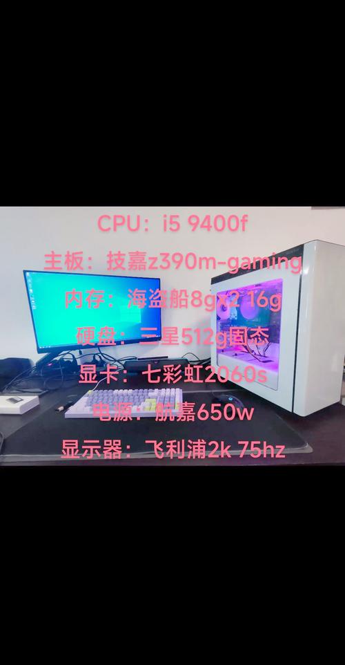 打游戏电脑配置顶配玩游戏电脑配置什么最重要