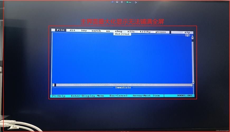游戏全屏无法铺满问题?