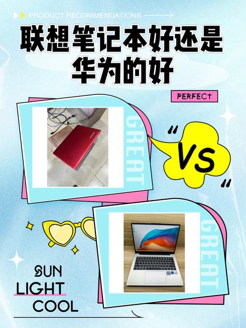 16寸轻薄笔记本性价对比