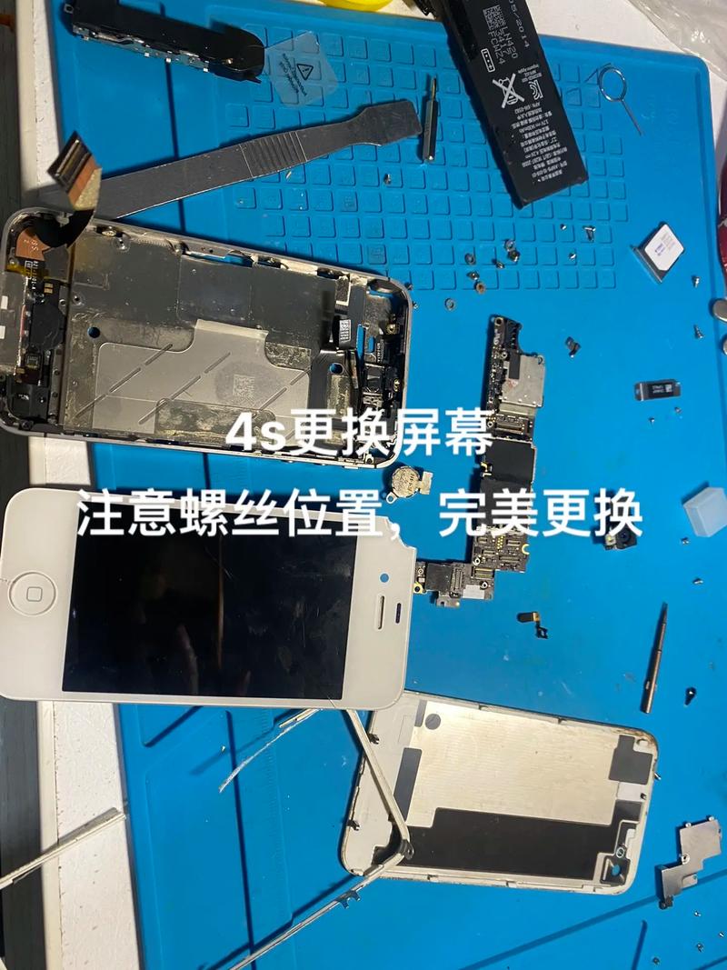 iphone4s换屏教程-苹果