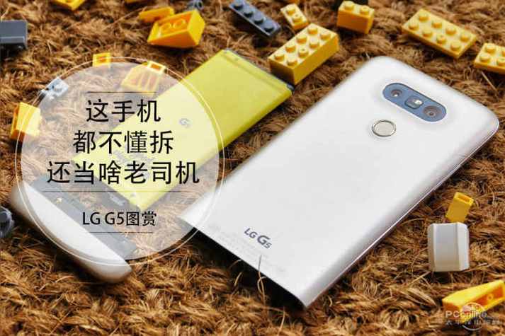 LGG5手机评测——功能强大的旗舰机(LGG5手机评测及使用体验,了解更多...