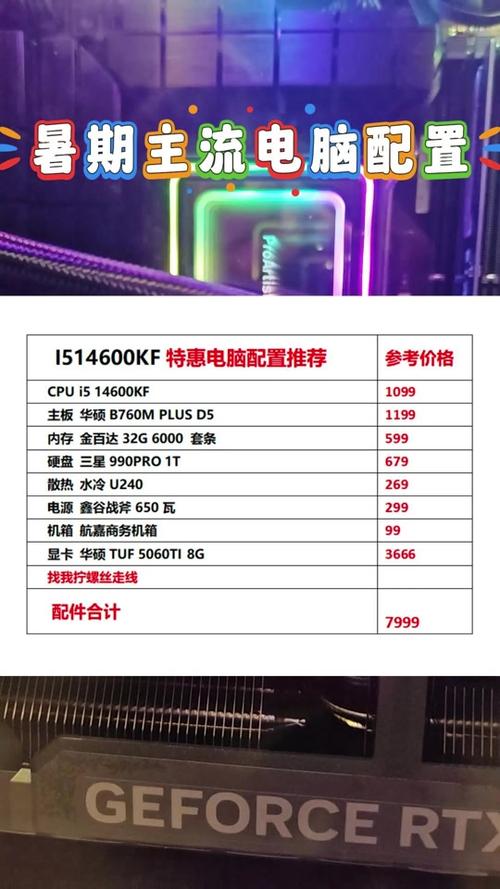 华硕N56XI361VZ-SL基本参数