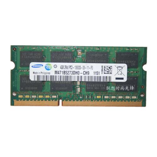 华硕笔记本N56DP内存是什么规格的?