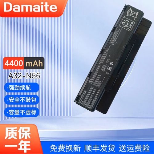 请问下我的电脑是华硕N56vv,有几个内存插口,现在是4G的,在买一个条4G...