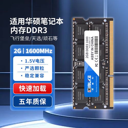 华硕N56VZ重要参数