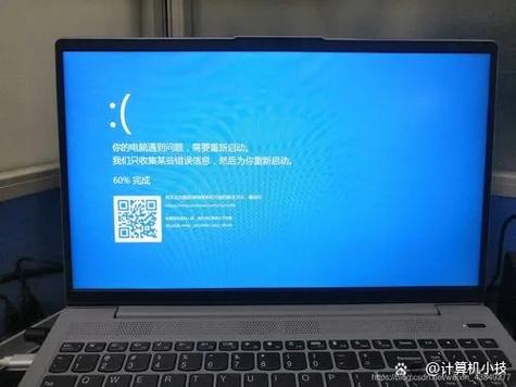 笔记本电脑死机了,点哪儿都不动怎么办?