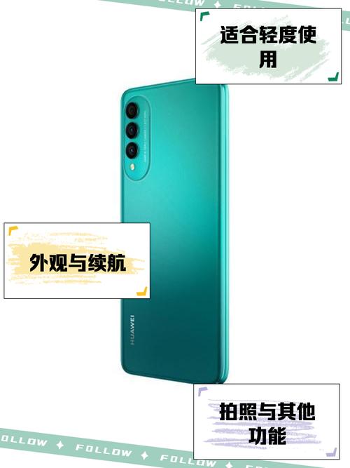 华为畅享70z比华为畅享80差在哪里