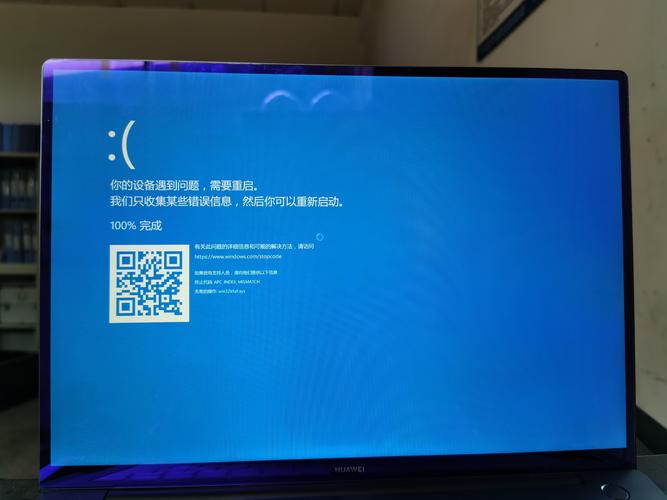 华为电脑死机了怎么办